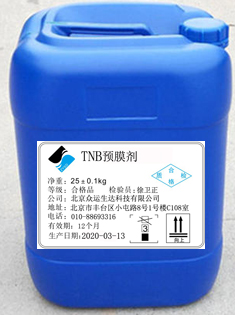 TNB�A(y��)Ĥ��